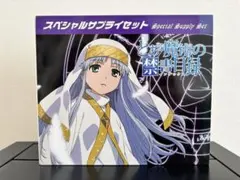 ホログラムプレートアクリルスタンド　最終回記念ビジュアルver.　ヴァンガード ホログラムプレートアクリルスタンド 最終回記念ビジュアルver. ヴァン
