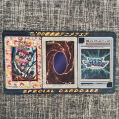 希少 1993 TOY SHOW SDガンダム時空伝 ガンボイジャー カードダス