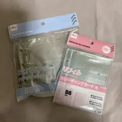 ダイソー 3穴バインダー・リフィルセット