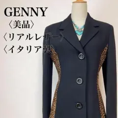 【美品】GENNY イタリア製 本革レオパード切り替えジャケット 42 黒
