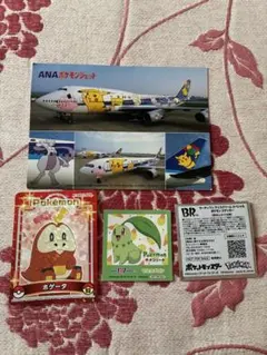 ポケモン　セット　シール　ステッカー　ポストカード　3点