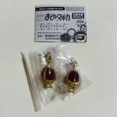 魔法少女まどか☆マギカ ソウルジェム めじるしアクセサリー 佐倉杏子 2個セット