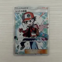 ポケモンXY&Z キャラソンプロジェクトvol.2 総集編 チルタリス 松本