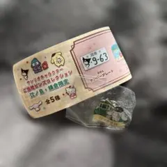 サンリオキャラクター　ご当地ピンズコレクション　江ノ島・鎌倉限定