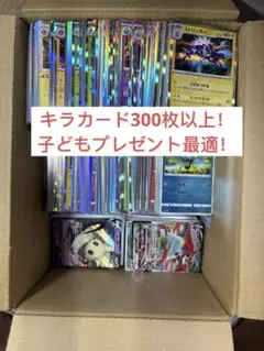 ポケカ 2500枚以上 まとめ売り　キラカード300枚以上　引退品