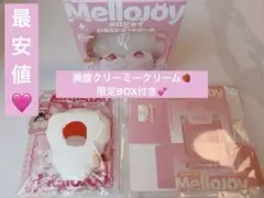 メロジョイ mellojoy ケーキ ホール クリーミークリーム 限定ボックス