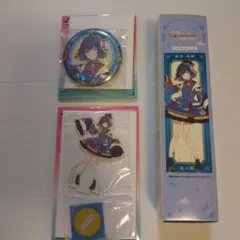 学マス一番くじ　美鈴セット