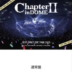 SexyZone2023 ChapterⅡ in DOME 通常盤