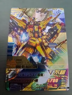 ガンダムトライエイジ CP TKR2-078 アカツキ(シラヌイ装備) ムウ