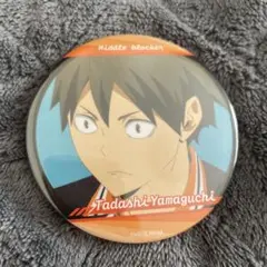 Item thumbnail for item b308ac2d-7af4-4276-8173-e084aa4e94f7