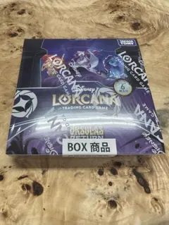 ディズニー ロルカナ 逆襲のアースラ 新品・未開封シュリンク付き