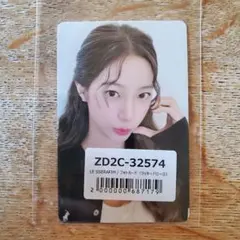 LE SSERAFIM SPAGHETTI ラキドロトレカ カズハ