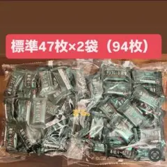 明治 チョコレート効果 カカオ 72% 標準47枚×2袋　⑥