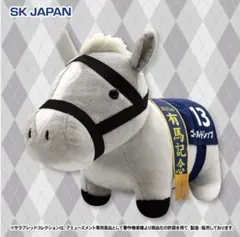 サラブレッドコレクション ふわふわBIG ゴールドシップ 有馬記念 ぬいぐるみ