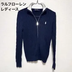 美品　ラルフローレン ケーブルニット ジップアップ ニット 白ポニー　ネイビーのサムネイル