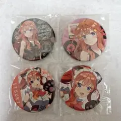 2025年最新】中野四葉缶バッジの人気アイテム - メルカリ