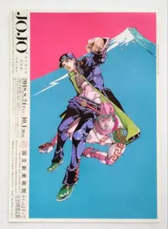 Item thumbnail for item 845d7e4c-1aa7-46a4-a247-3c47e53cbbed