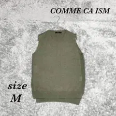 コムサイズム (M) 麻混 ニット ベスト ラウンドネック 薄手