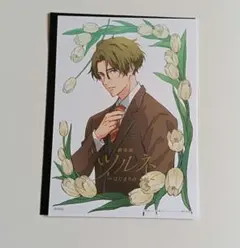 2025年最新】藤原愁の人気アイテム - メルカリ