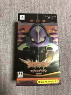 PSP パチスロ エヴァンゲリオン 真実の翼 限定ビクトリーBOX