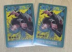 サカモトデイズ サカデイ タワレコ 原画展 特典 クリアカード 赤尾晶 2点