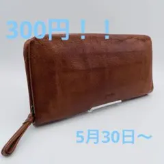 ゲンテン　ganton ブラウン　レザー 長財布