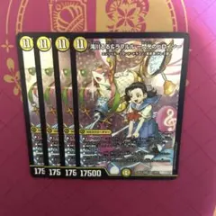 滝川るる&ラフルル 閃光のヒロイン 4枚セット