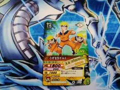 本日限定値下！NARUTO ナルト トレーディングカード うずまきナルト