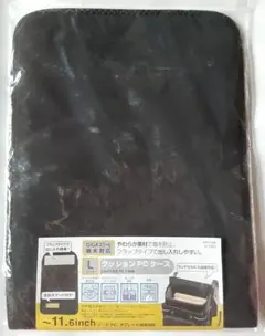 LIHIT LAB. クッションPCケースLサイズブラック色小学生ランドセル入れのサムネイル