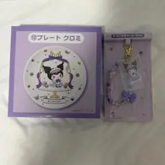 ピーコ様　2点セット