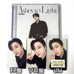 ATEEZ Ashes to Light ジョンホ CD トレカ セット
