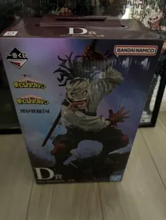 一番くじ 僕のヒーローアカデミア D賞 ステイン フィギュア