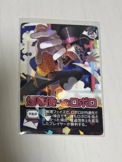 2025年最新】インパクトユー ロボロの人気アイテム - メルカリ