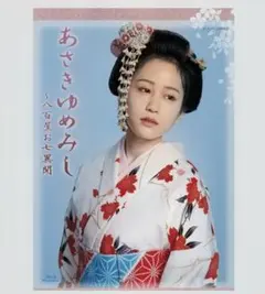 超貴重!!】大島弓子選集 第1期 全10巻 輸送用ケース入り・帯付き