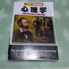 Item thumbnail for item 62cfc0f8-980b-4756-9a90-c512f2bd9c14