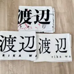 2025年最新】櫻坂46 タオルの人気アイテム - メルカリ