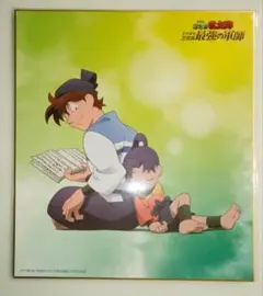 劇場版 忍たま乱太郎 ドクタケ忍者隊最強の軍師 店舗別特典 色紙 土井半助