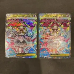 ポケモンカード メガディアンシーex MA 2枚セット