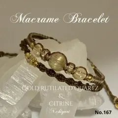 soramico様 リクエスト 2点 まとめ商品