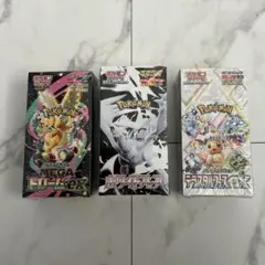 ポケセン産　未開封BOX 3個セット