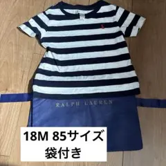 Ralph Lauren ストライプ Tシャツ　18M 85サイズ