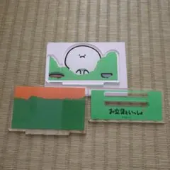 お文具といっしょ イトーヨーカドー アクリルスタンド ベーカリー