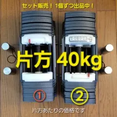 2026年最新】パワーブロックダンベルの人気アイテム - メルカリ