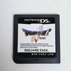 2026年最新】ds ソフト ドラゴンクエストの人気アイテム - メルカリ