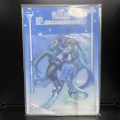 初音ミク 雪ミク 一番くじ ビッグアクリルスタンド【雪ミク 2016】