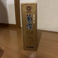 【沖縄発送】琉球泡盛30度「暖流」720mlX2本（1本2645円）ガラス瓶 沖縄発送】琉球泡盛30度「暖流」720mlX2本（1本2645円）ガラス瓶