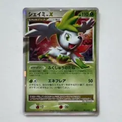 シェイミ コレクションパック シェイミLV.X PtS 003/012 - メルカリ