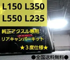 2026年最新】ムーブ アクスルの人気アイテム - メルカリ