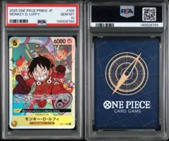 PSA10】 モンキー・D・ルフィ イタジャガ - メルカリ