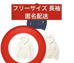 【美品】gelato pique スムーズィー ネップパーカ 長袖 ジェラピケ